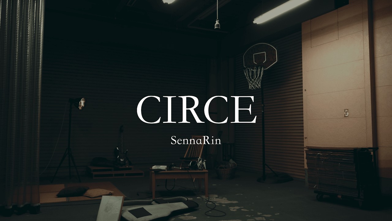 SennaRin「CIRCE」Music Video（『機動戦士ガンダム 閃光のハサウェイ キルケーの魔女』挿入歌）
