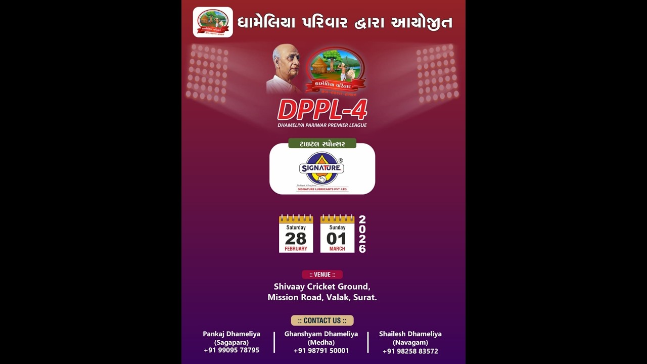 DHAMELIYA PARIVAR PREMIER LEAGUE - SEASON - 4 - DAY - 1 - DAY