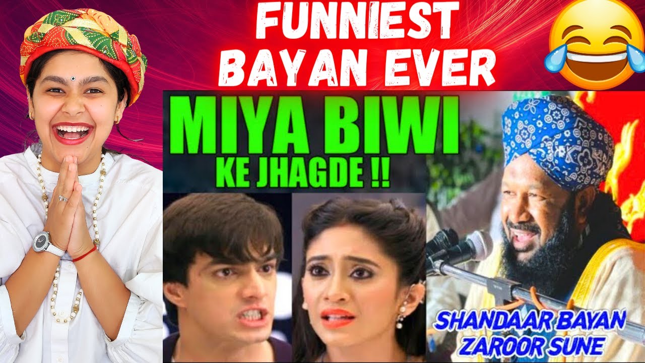 Miya Biwi Ki Tension Kyu Hoti Hai 🤯 ??  Indian Reaction On Allama Ahmed Naqshbandi | Kelaya Reacts