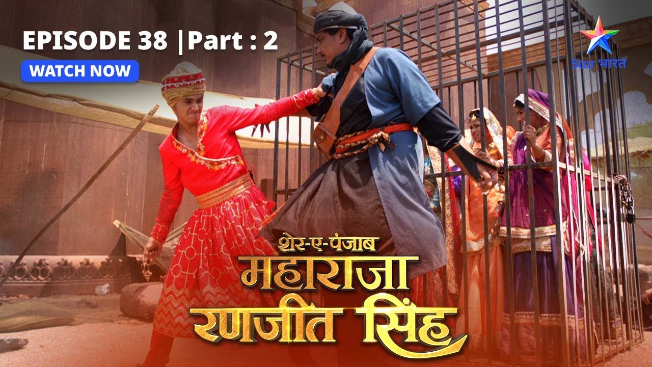 EPISODE-38 PART-2 |  Abdullah ne banaaya Veer Singh ko bandi   |Sher-E-Punjab Maharaja Ranjit Singh