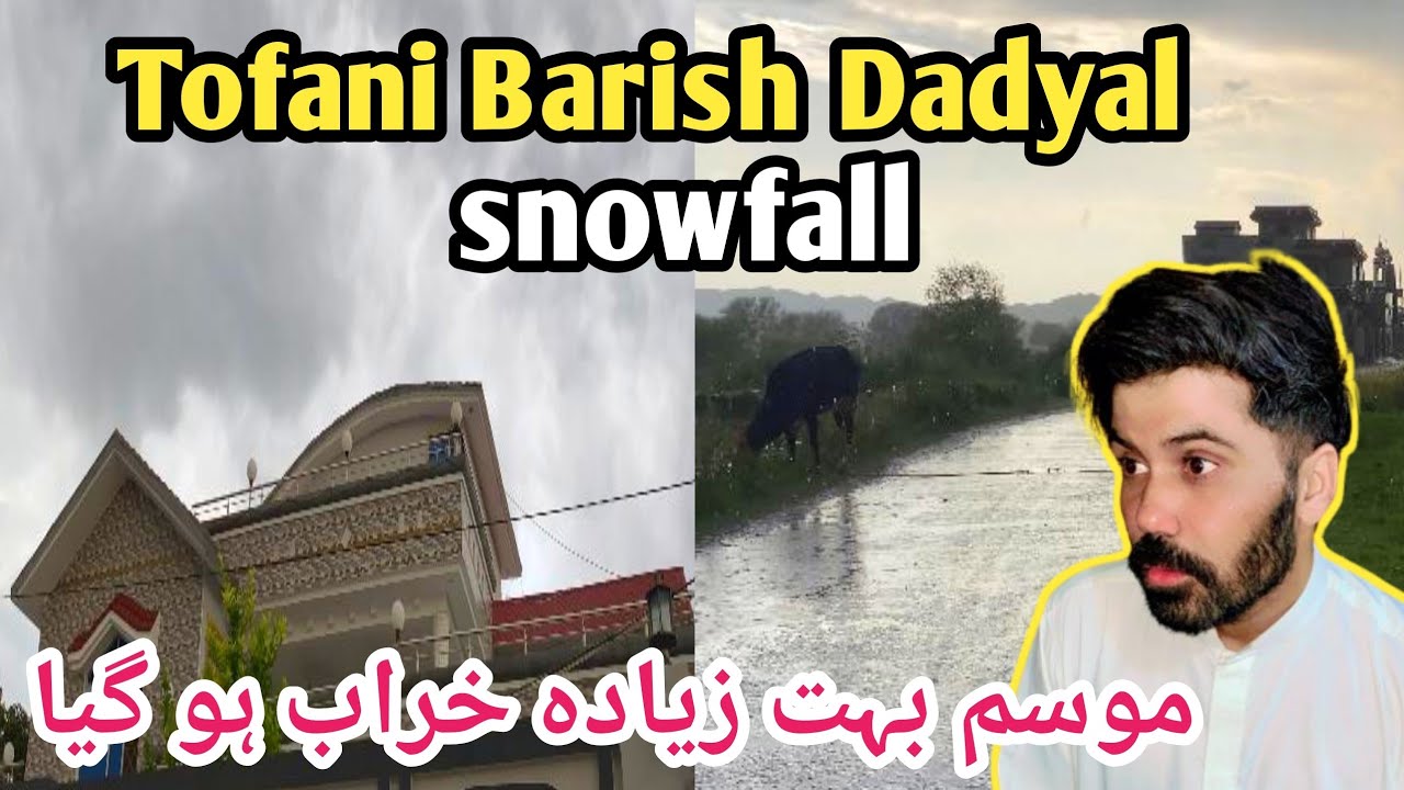 tofani barish in dadyal || stormy rain || the weather turned bad || ازاد کشمیر میں طوفانی بارش