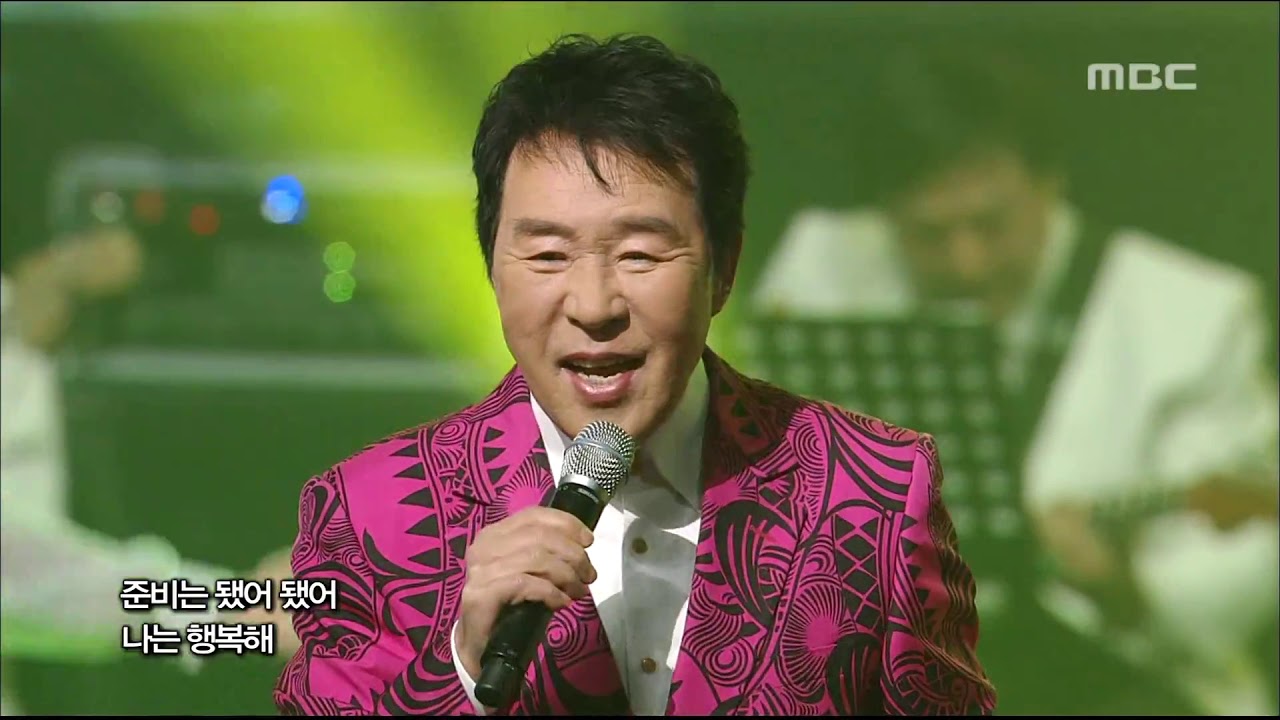 송대관 - 분위기 좋고 (가요베스트 2014)