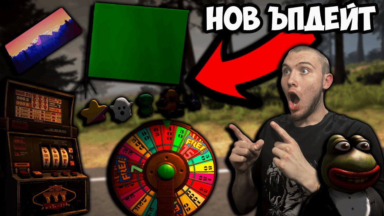 НОВИТЕ НЕЩА ОТ ЪПДЕЙТА🤯 В Streamer Life Simulator 2 #11