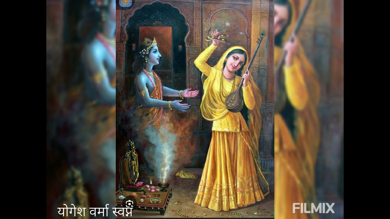   विरह की पीड़ा क्या होती है,                          9 February 2026