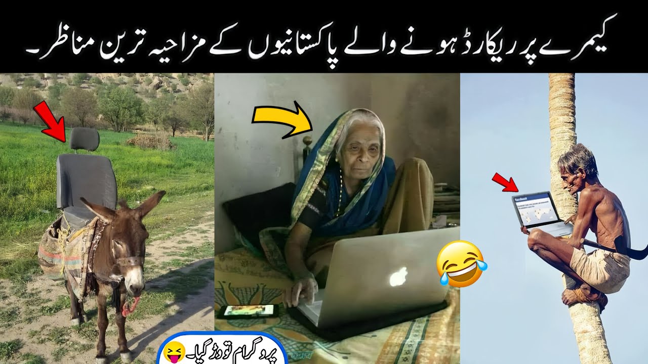 MOST FUNNY MOMENTS OF PAKISTANI | PART 14 😂🤣 PEOPLE | Pakistani Funny Video