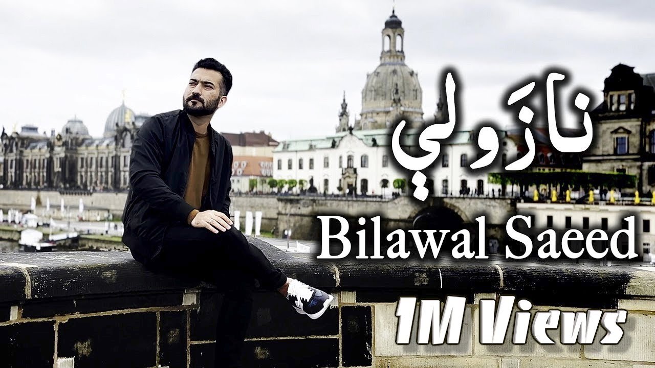 Nazawaly Tapay| Bilawal Sayed| Pashto New Song 2023