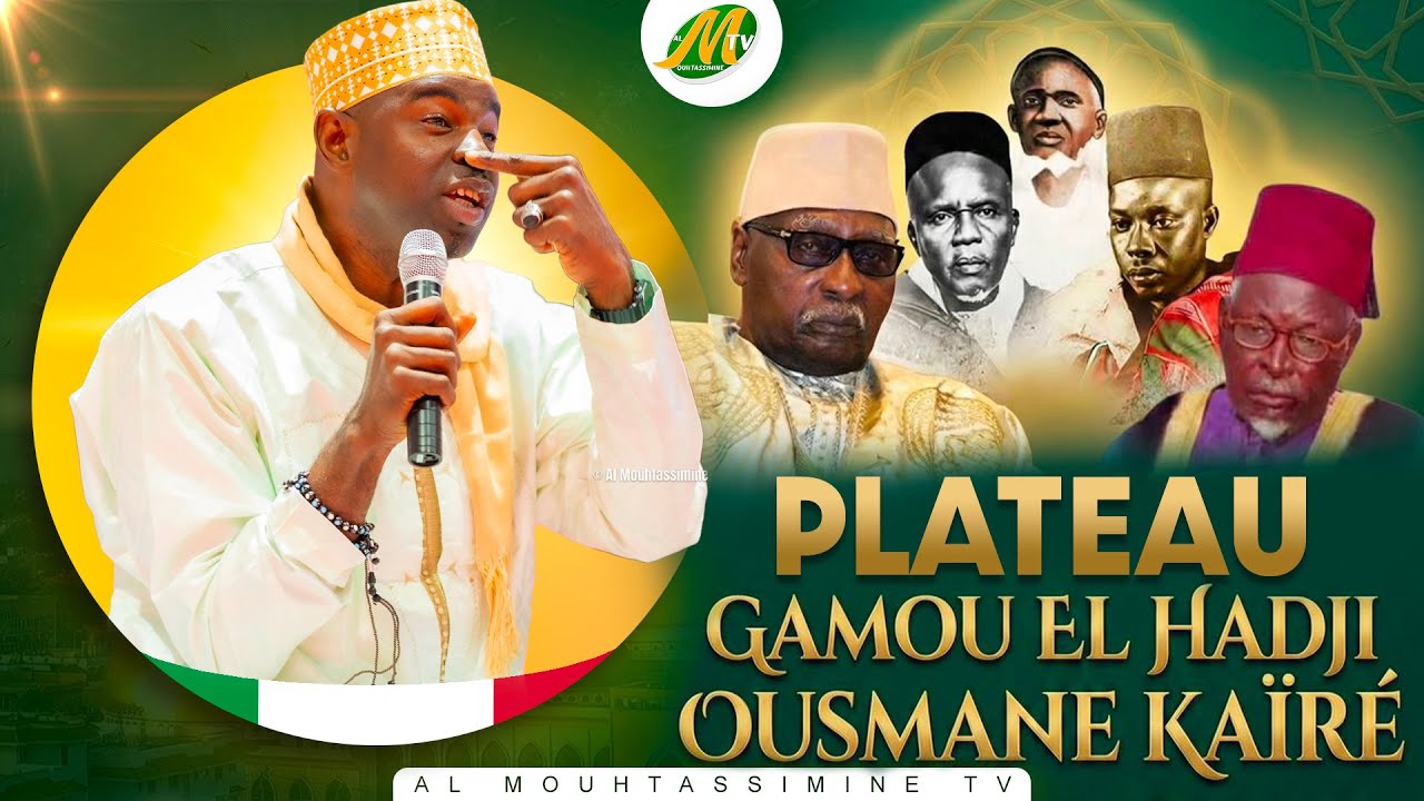 SPECIAL GAMOU EL HADJI OUSMANE KAIRE PIKINE - AVEC Pr. Ousmane Nguirane et Oustaz Dame Kaire