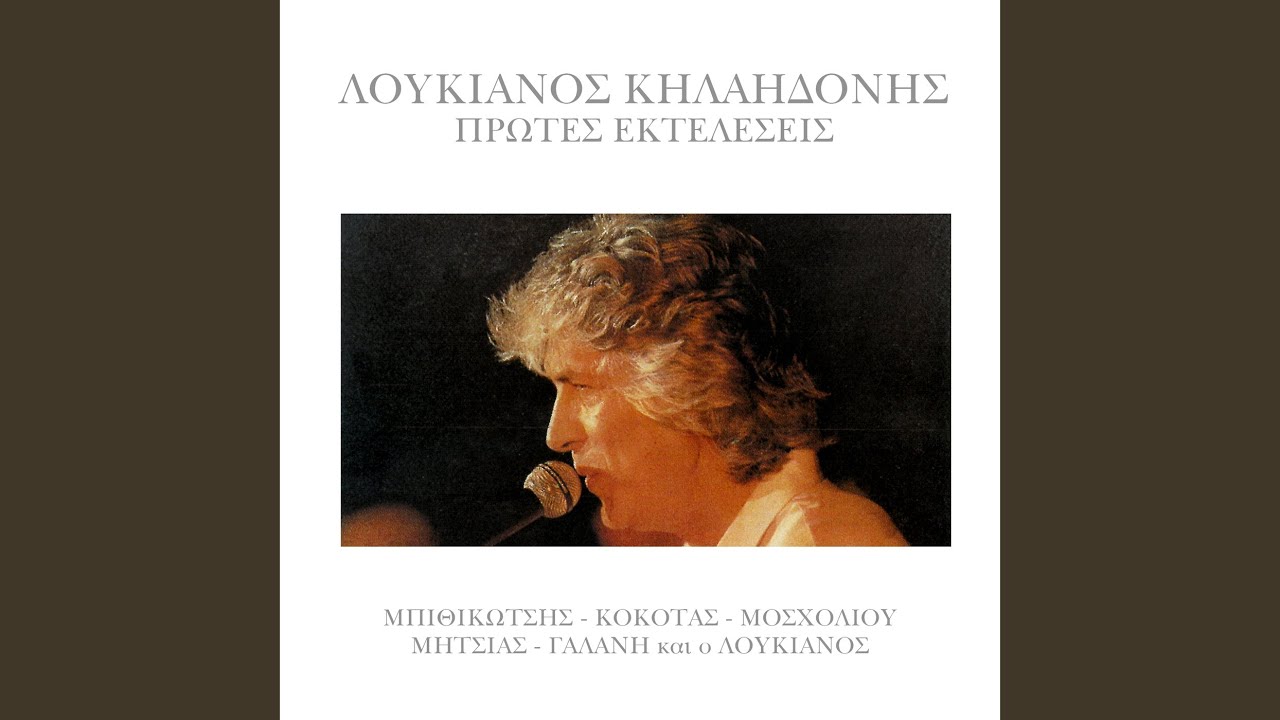 Kathe Hrono Kathe Hrono