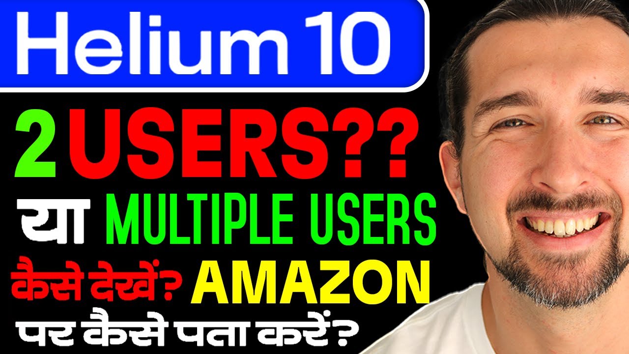 Can 2 People Use Helium 10? Kya Helium 10 Mein Multiple Users Add Kar Saktey Hein? Amazon FBA, Hindi