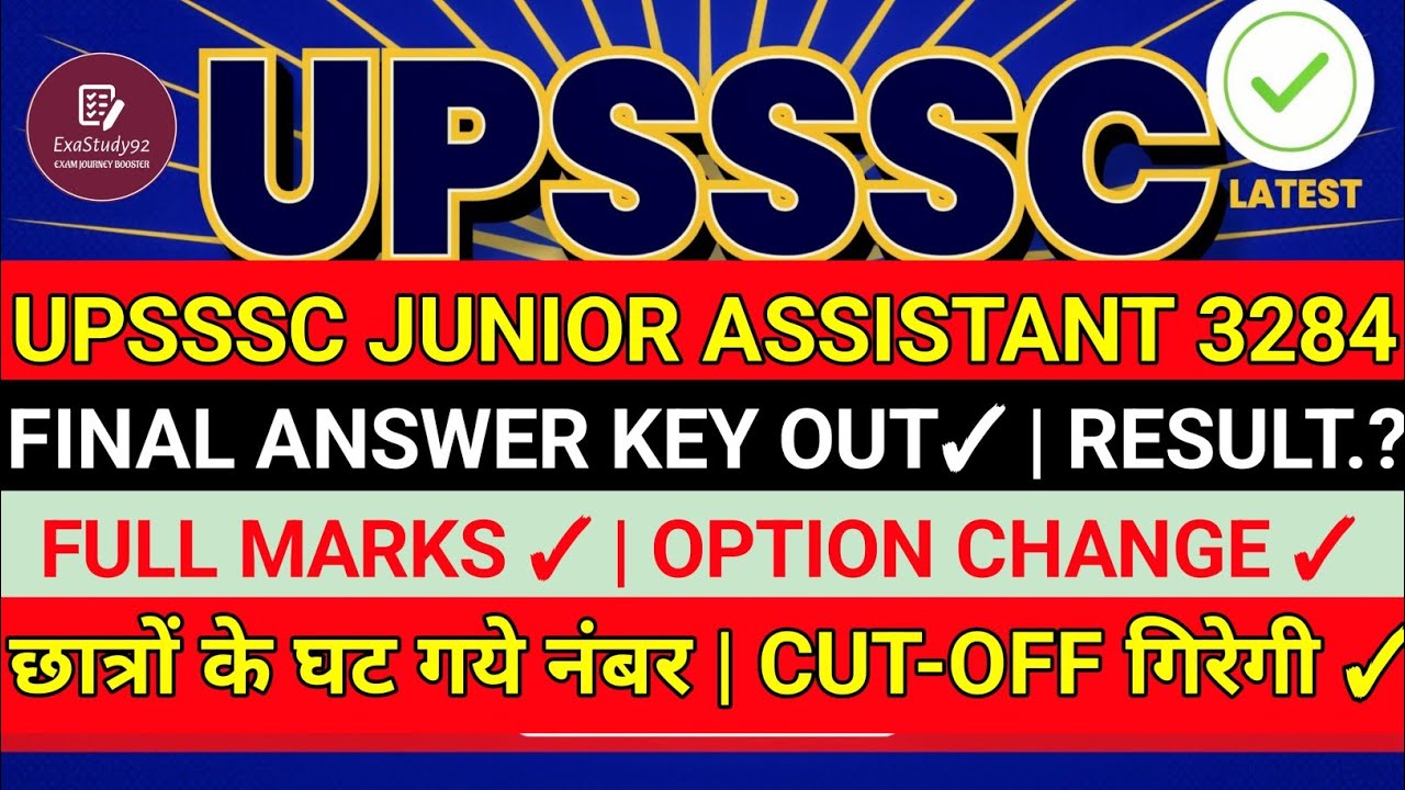 UPSSSC JA 3284 FINAL ANSWER KEY OUT✓ Options Changed and Full Marks Awarded✓ Cut-off will drop✓