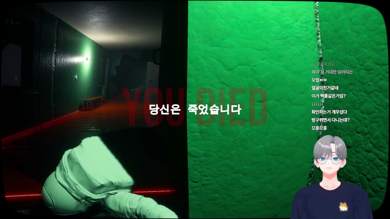 여긴 또 어디야?ㅠㅠ(2화)