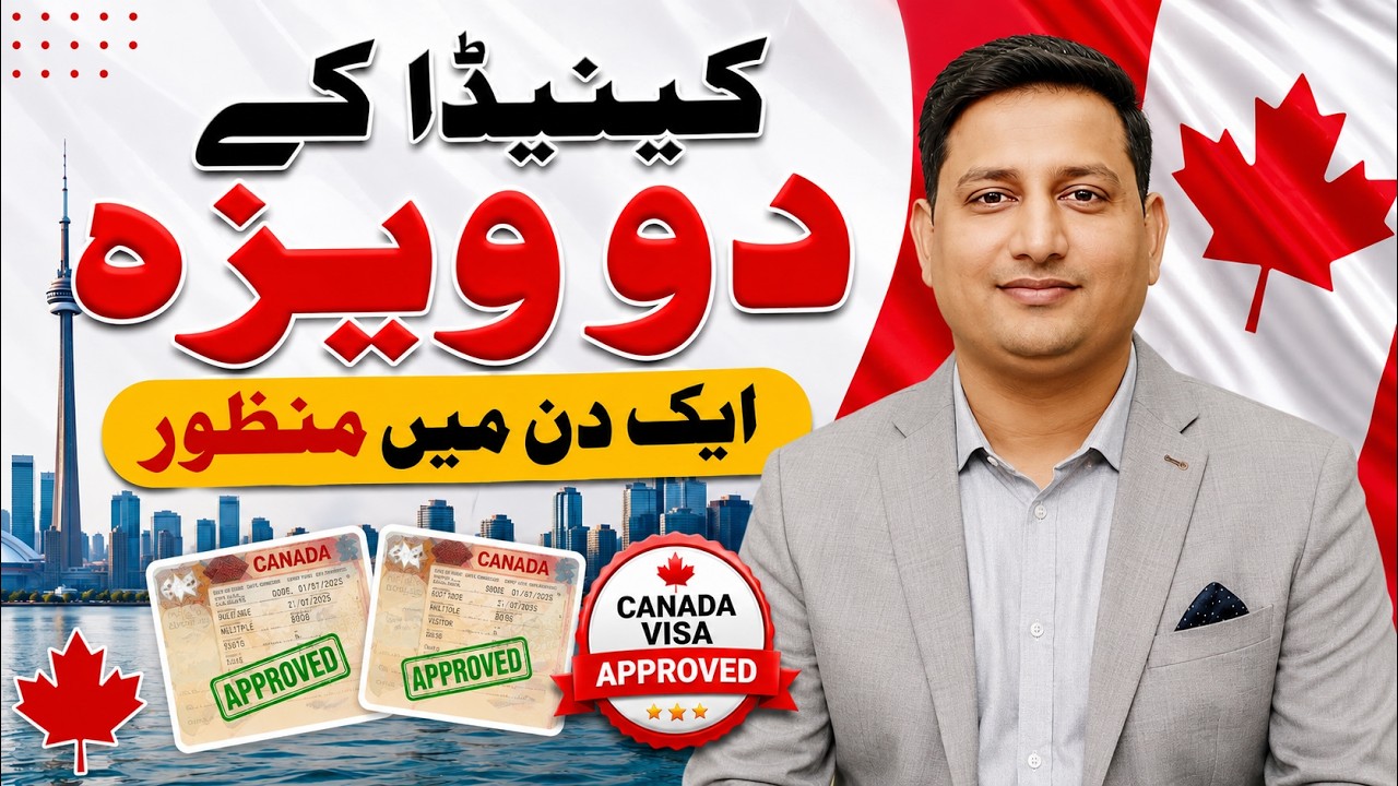 Canada 2 Visas Approved 🇨🇦 | Real Success Story | Canada Visa from Pakistan 2026
