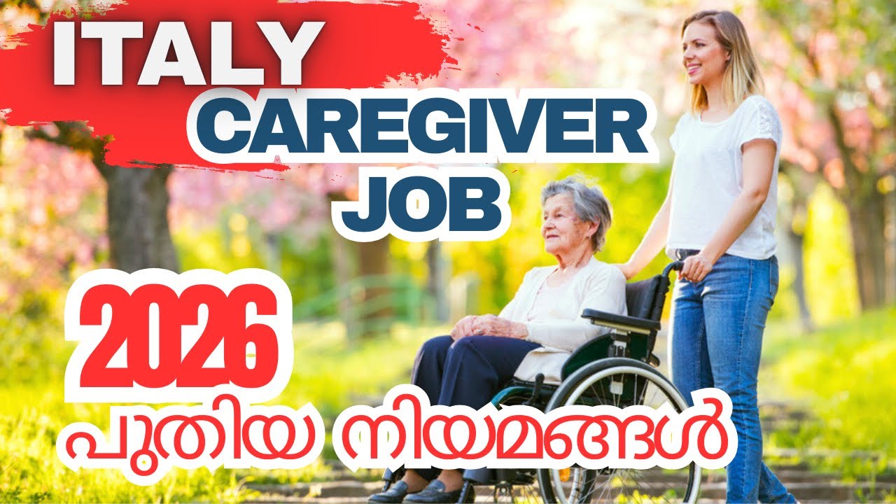 2026 ഇറ്റലി caregiver ജോലി എങ്ങനെ? | Italy caregiver job Malayalam | Italian Ruchikal |