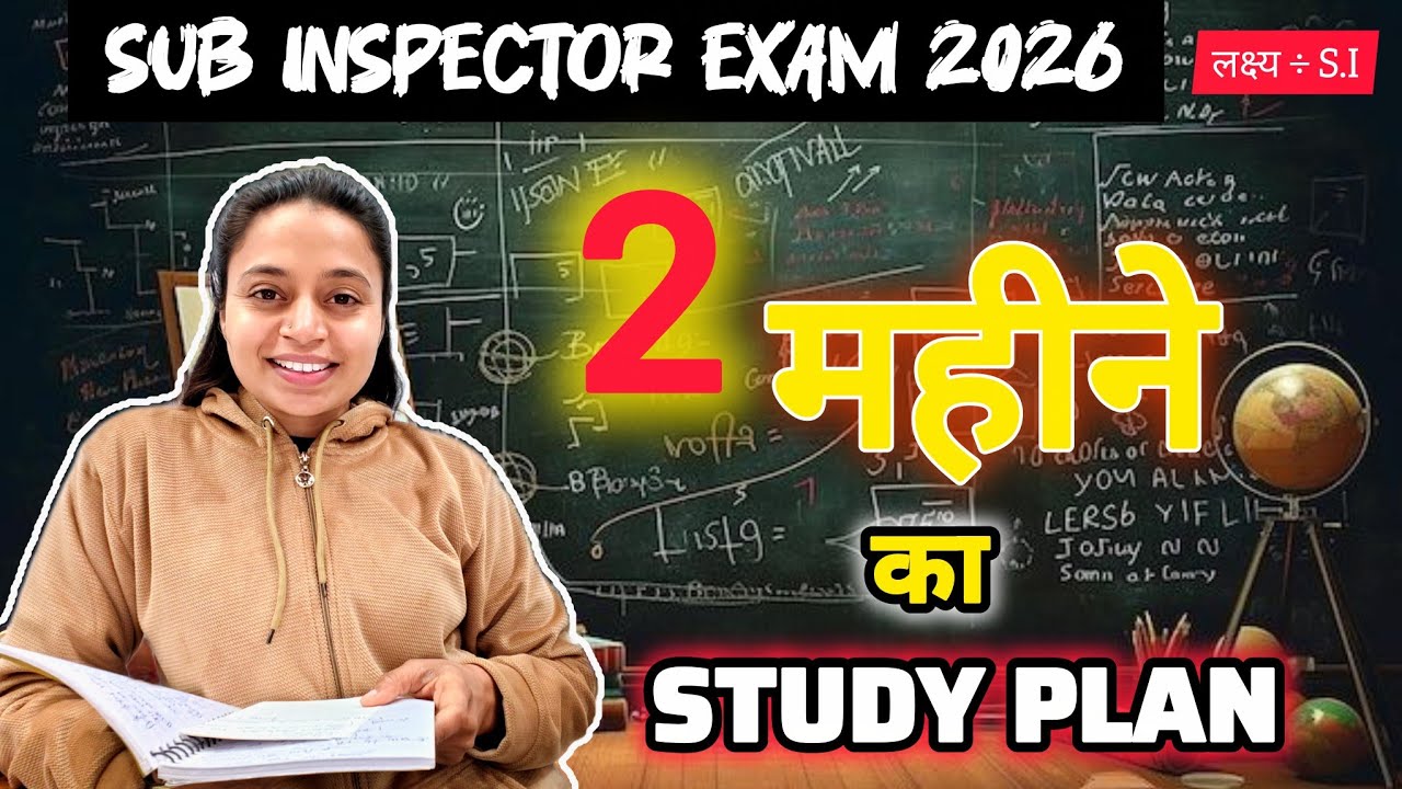 RAJASTHAN SUB INSPECTOR 2 MONTH TARGET STUDY PLAN | #subinspector #psiexam #psi2025 #rajasthanpolice