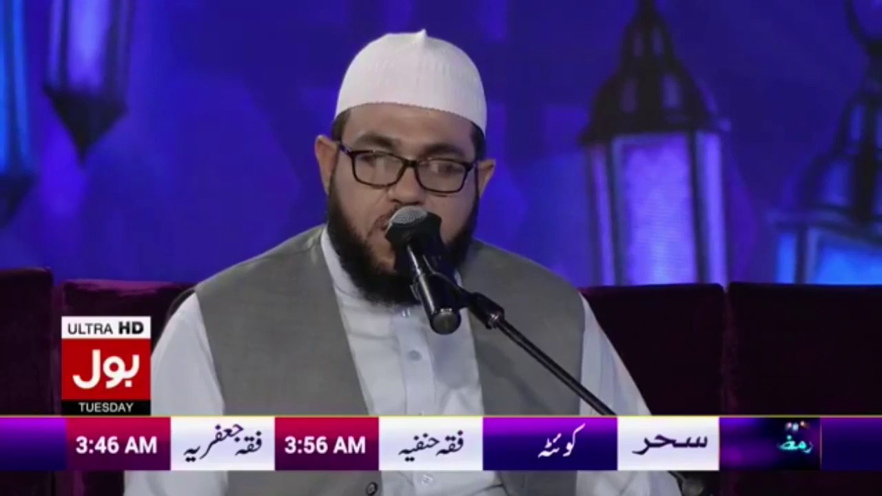 Qari Muhammad ibrahim kasi surah baqarah ramazan 2017
