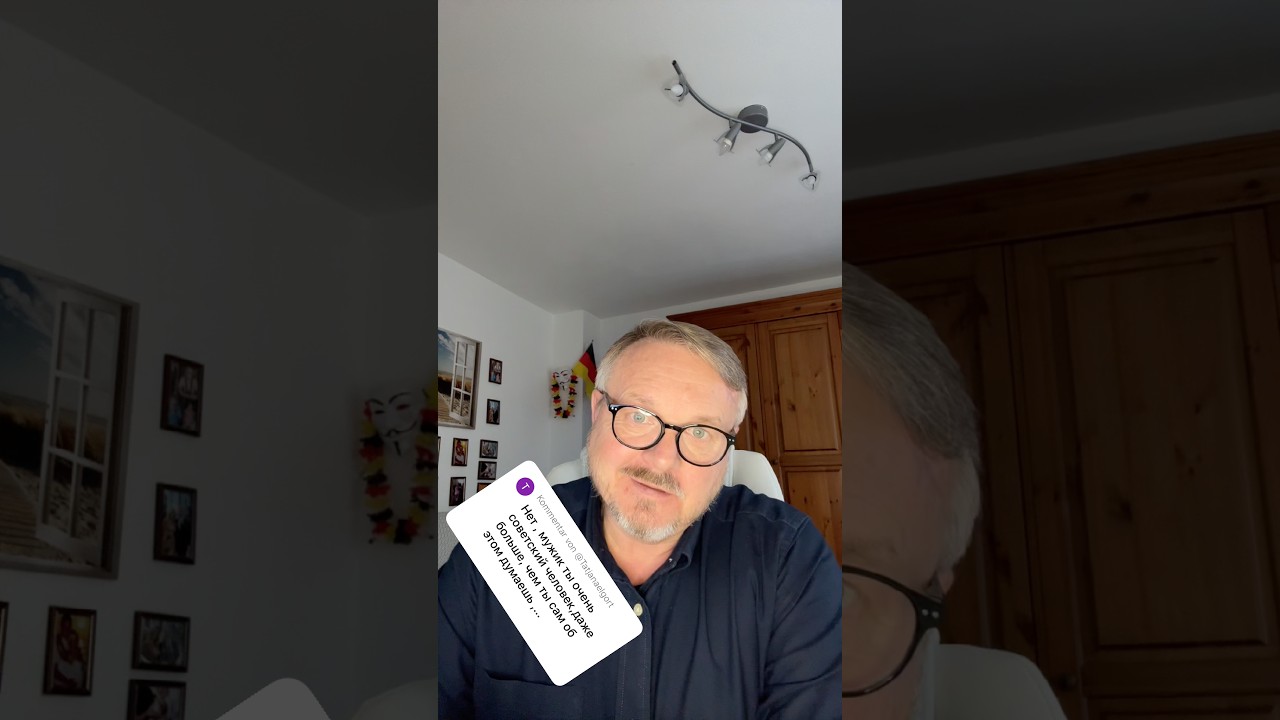 Любители халявы в Германии заговорили о престиже быть немцем, забыли как они называли нас фашистами￼