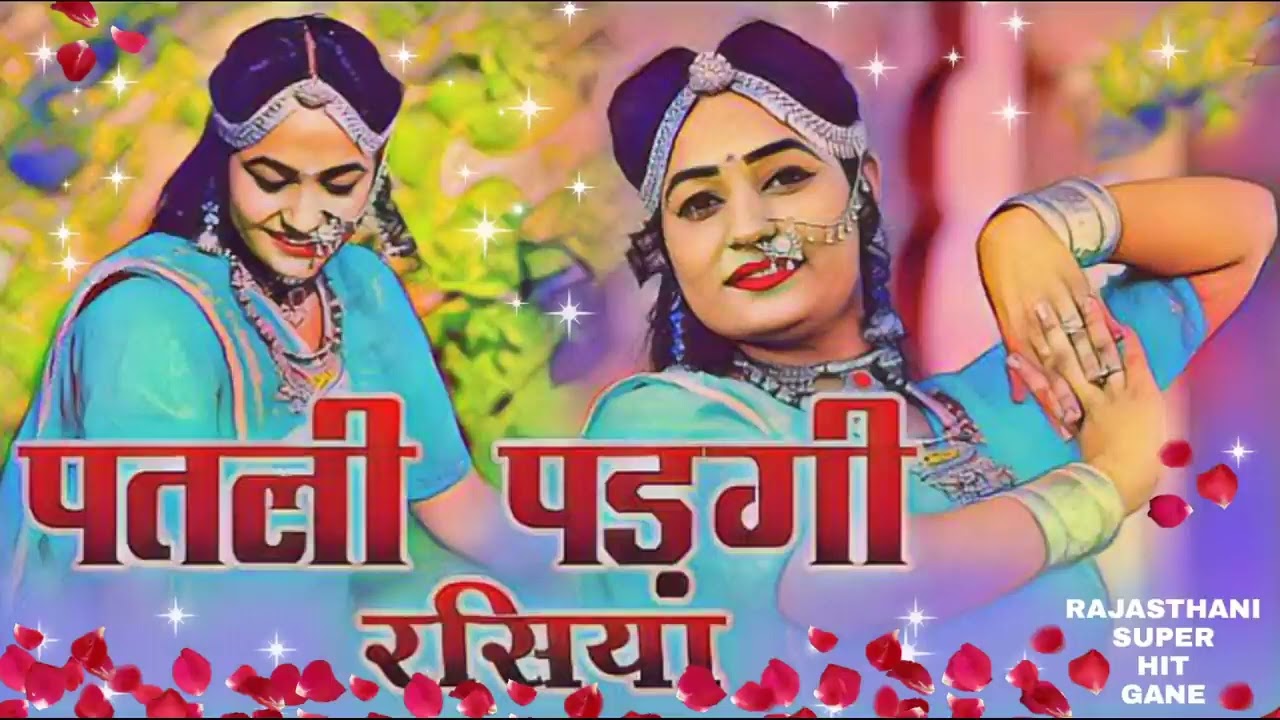 Patli pad gayi rasiya