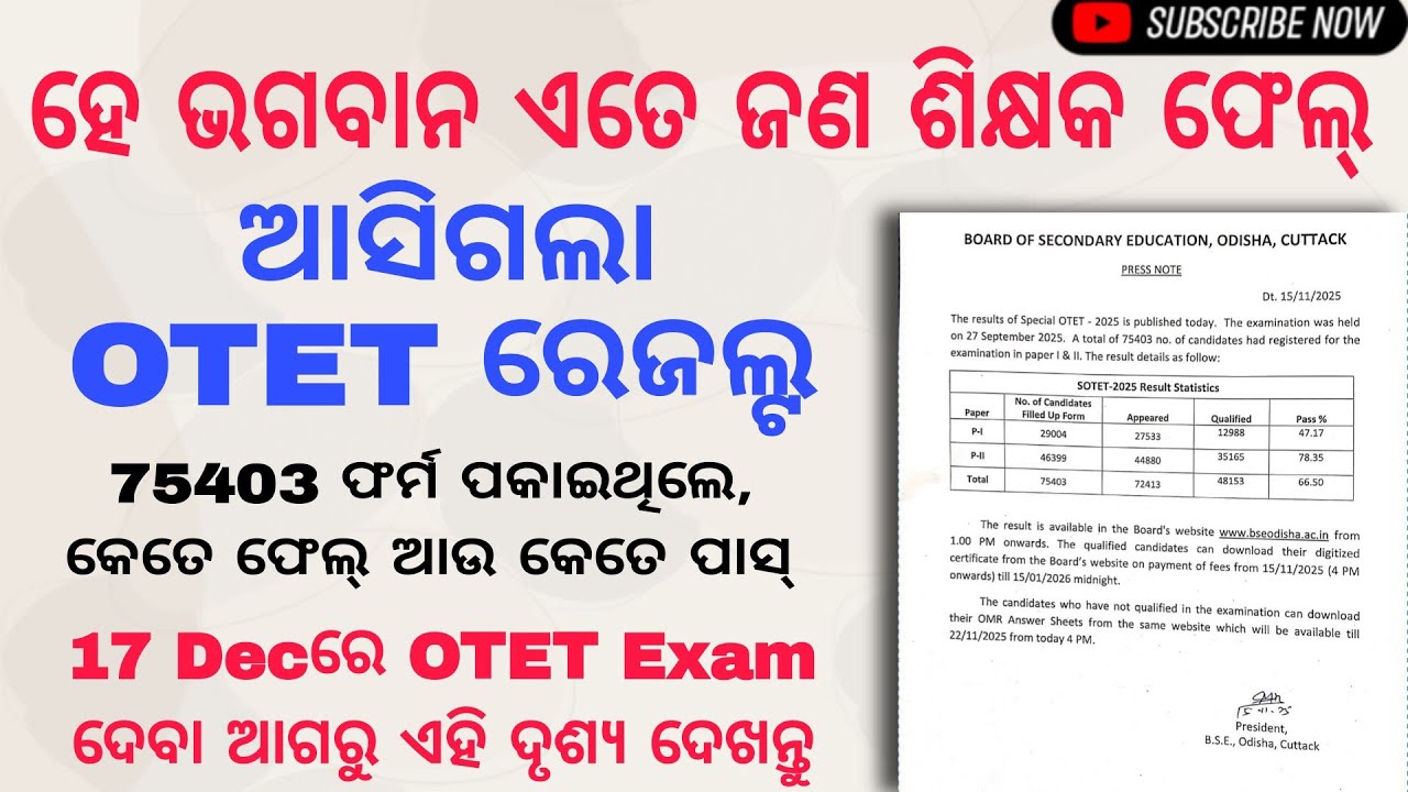 SOTET Exam -2025 // OTET Result -2025 // Arabinda sir // Fast Job Cracker//