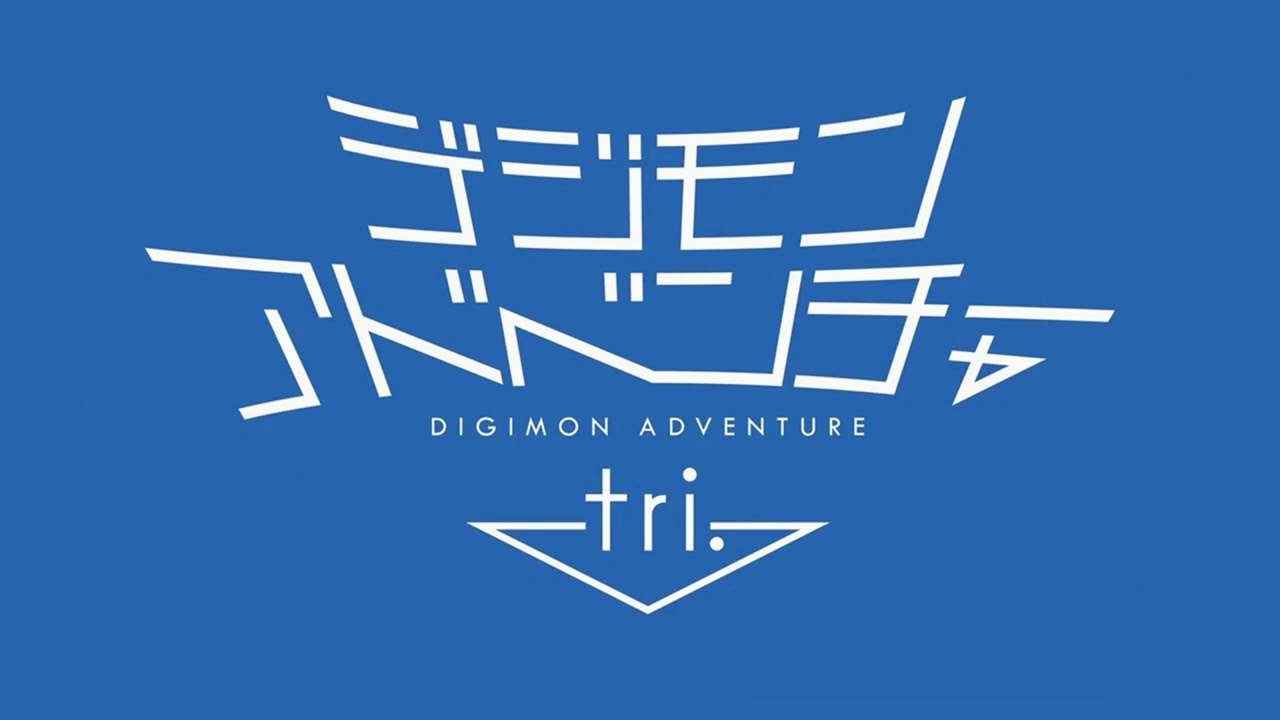 Leb deinen Traum (Butter-Fly - tri. Ending Version)