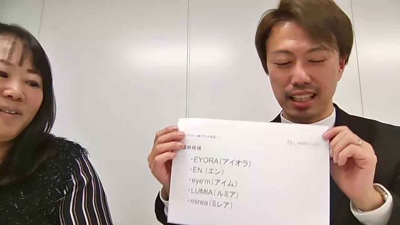 ディレクターズルーム番外編