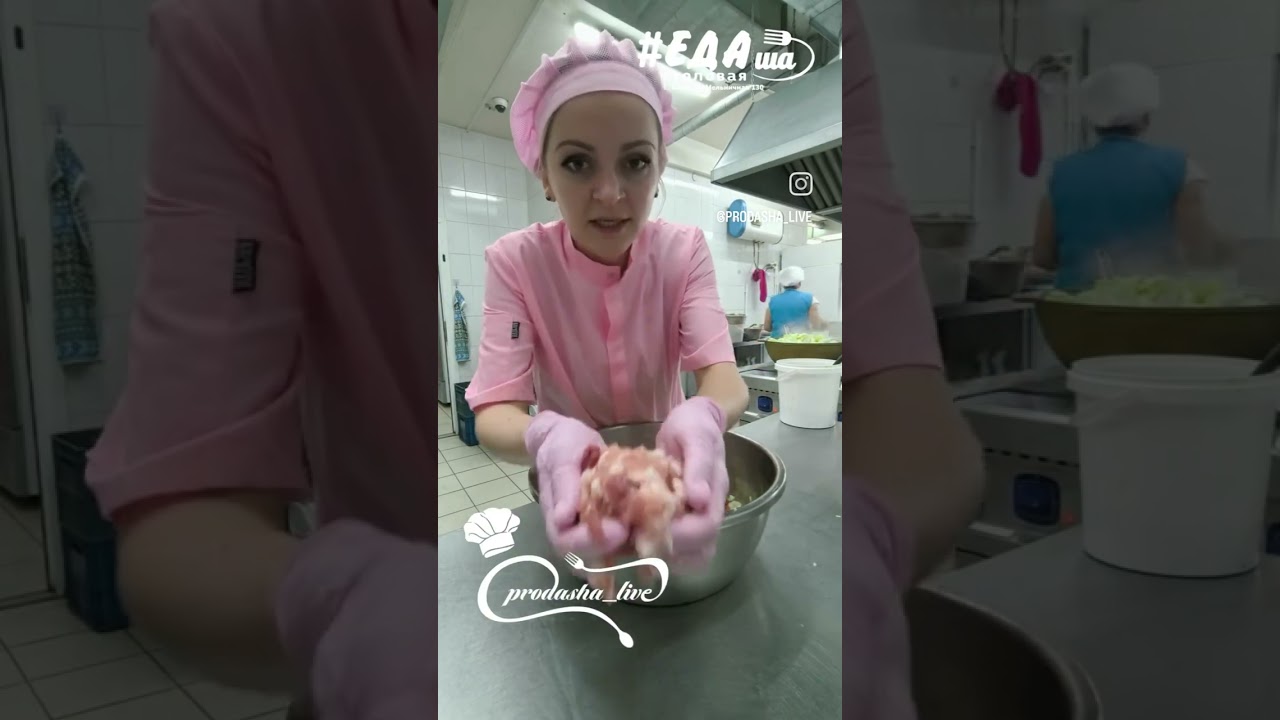Манты