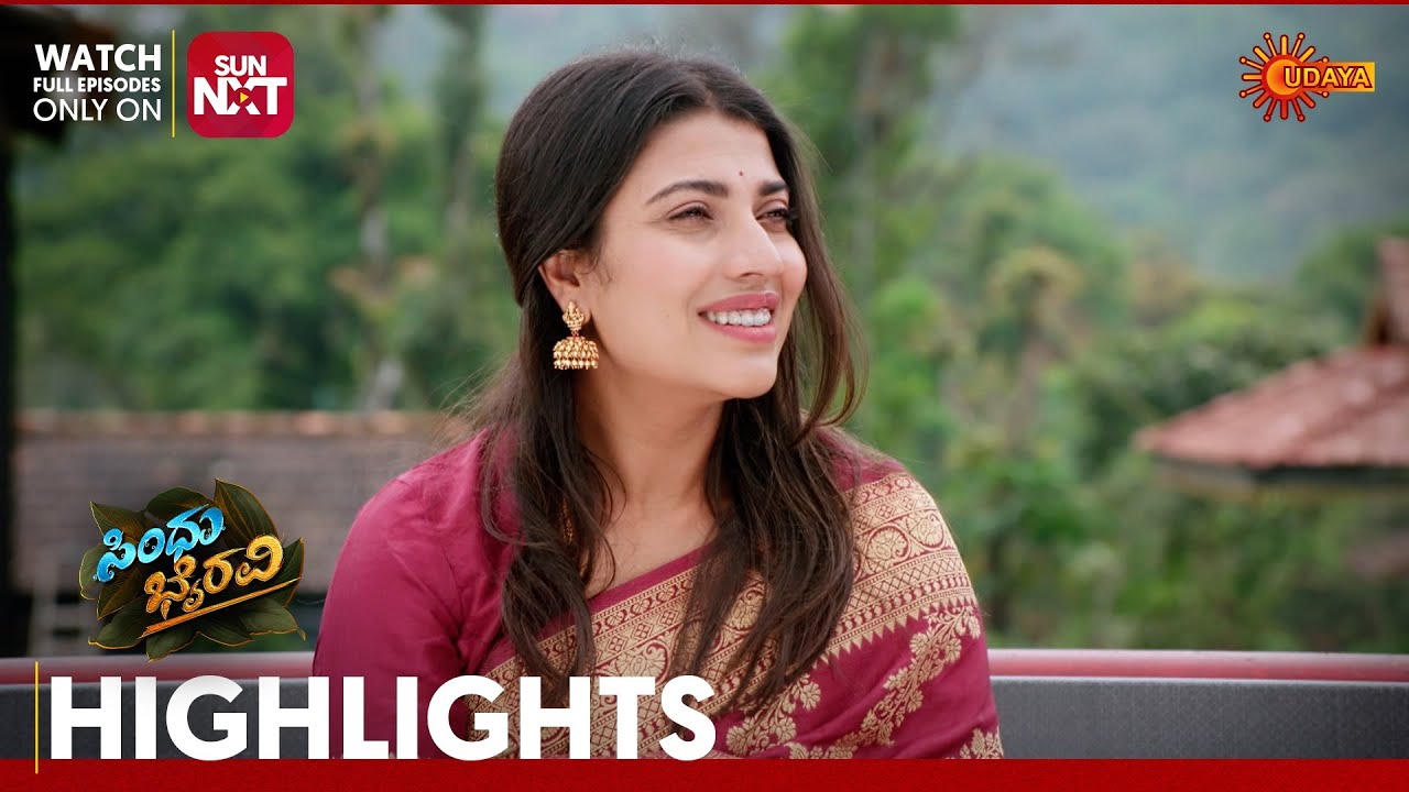 Sindhu Bhairavi- Highlights | Full EP free on Sun NXT | 04 Feb 2026 | Udaya TV
