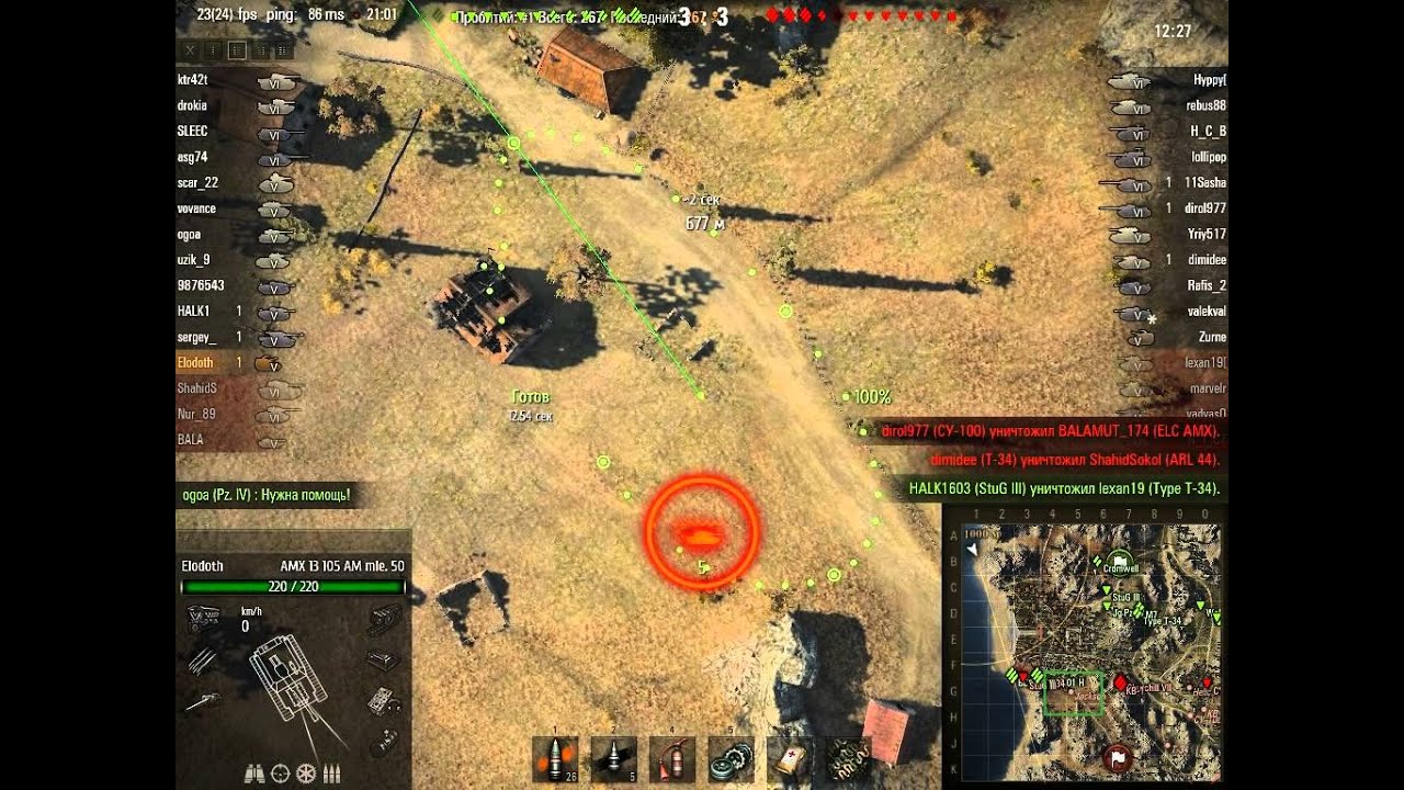 20130914 1218 france AMX 105AM 39 crimea