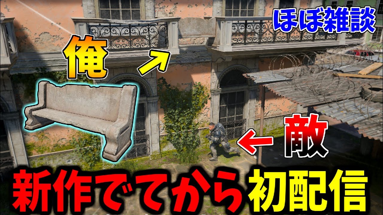 ほぼ雑談かくれんぼ！今後やりたいこととか話す、あとサムネぱちこいてる