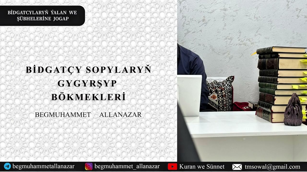 BİDGATÇY  SOPYLARYŇ  GYGYRŞYP  BÖKMEKLERİ | BEGMUHAMMET ALLANAZAR #türkmençewagyz #wagyz