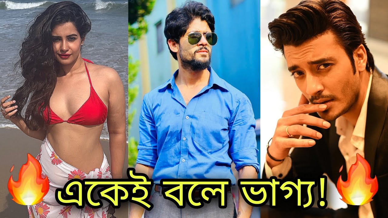 😱🔥আদৃত রায়ের নতুন ছবির Announcement! 🤩ফ্যানদের জন্য বড় সারপ্রাইজ! 