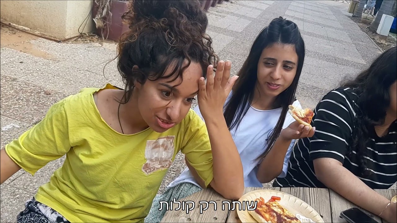 סיום שליש ראשון אחרון