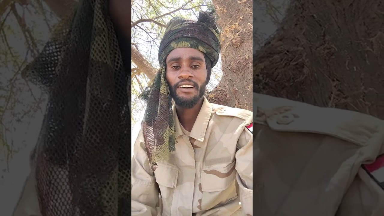 جنجويدي قال واي خلاص انت قول محلك وين الجيش بجيب ليك النواقص