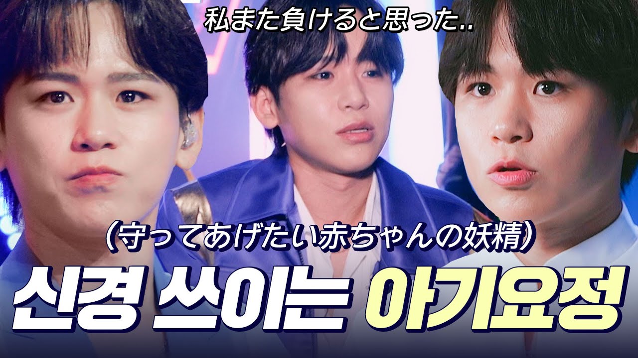 [스페셜] 드디어 1승을 거둔 패기의 사나이↗ 우리 아기 요정 타쿠야는 자신감을 좀 가져도 됩니다. #TAKUYA #2025한일가왕전