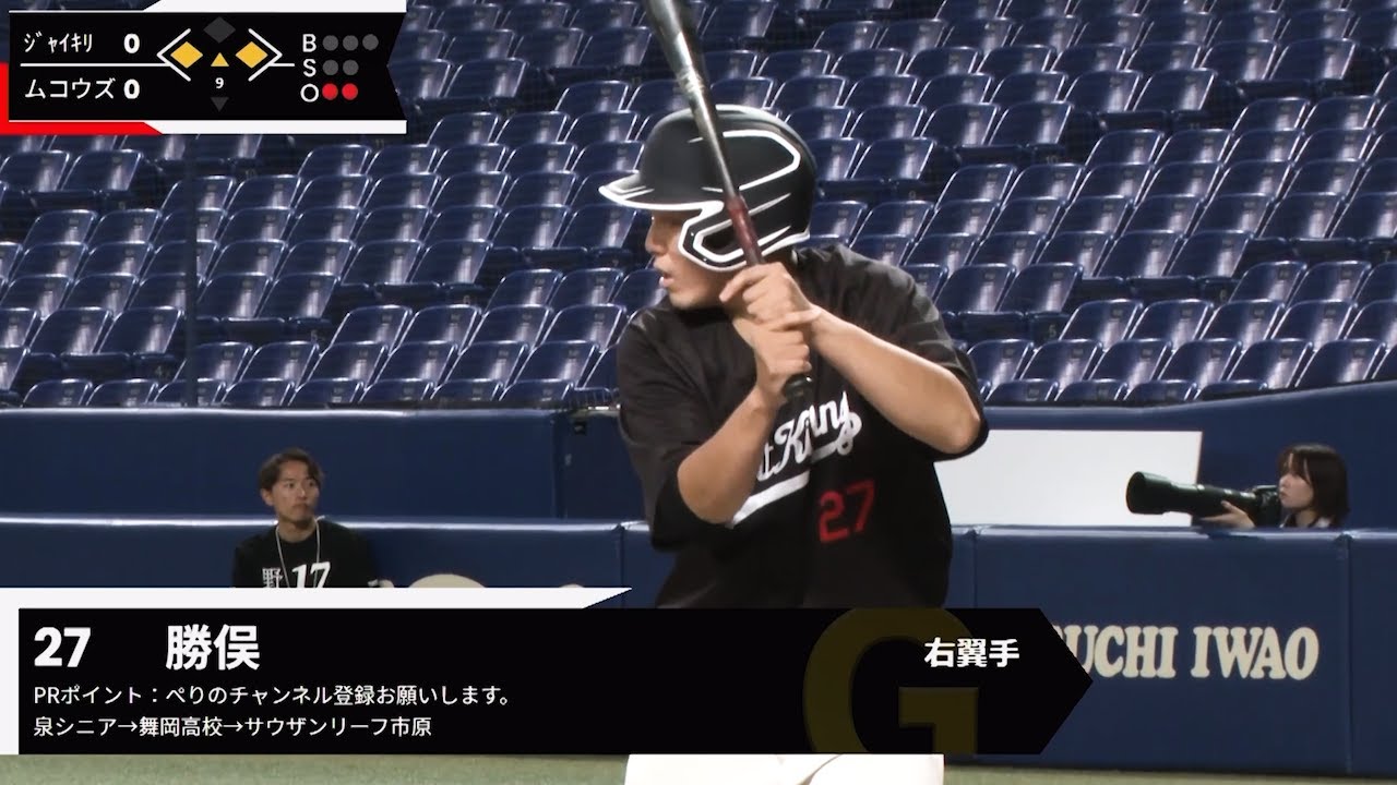第1回、無職がバンテリンで試合してみた。