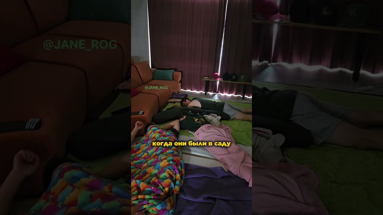 Спят не хотят сниматься 