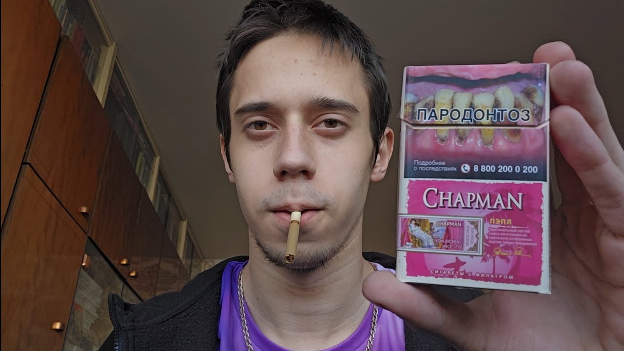 Chapman Apple Cigarette Review, Late 2023