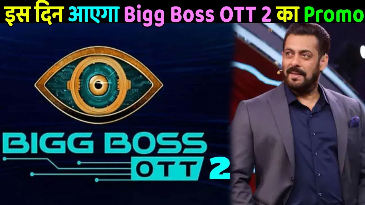 Bigg Boss OTT Season 2 Promo Release date has been confirmed kab ayega promo