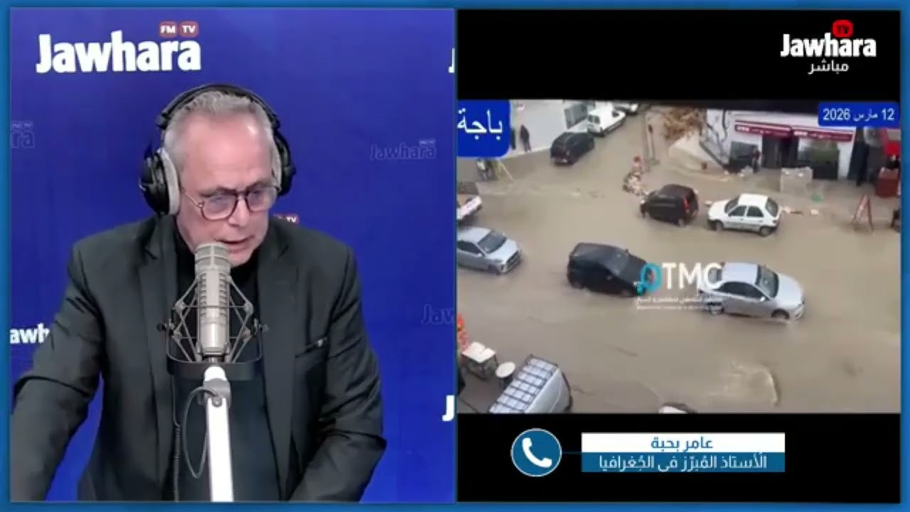 عامر بحبة: منخفض جوي مرتقب.. وهذه حالة الطقس خلال أيام العيد'
