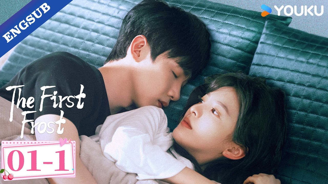 【ENG SUB】The First Frost EP01-1 | Bai Jingting / Zhang Ruonan | YOUKU