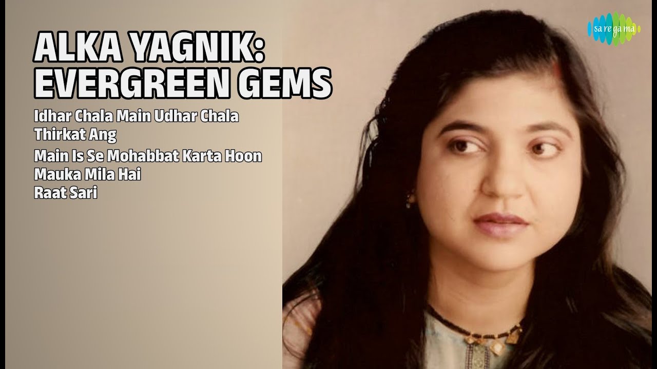 अलका याग्निक: सुनहरी यादें | Udit Narayan Songs | Idhar Chala Main Udhar Chala | Thirkat Ang