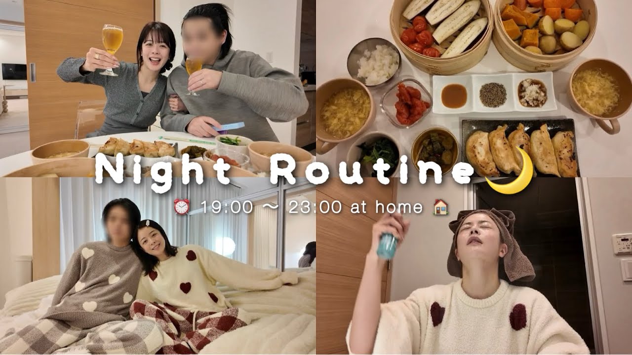 【人生初】平日お仕事終わりリアルすぎナイトルーティンwith夫🌙👦🏻🏠💓何気ない日常が幸せなのです。