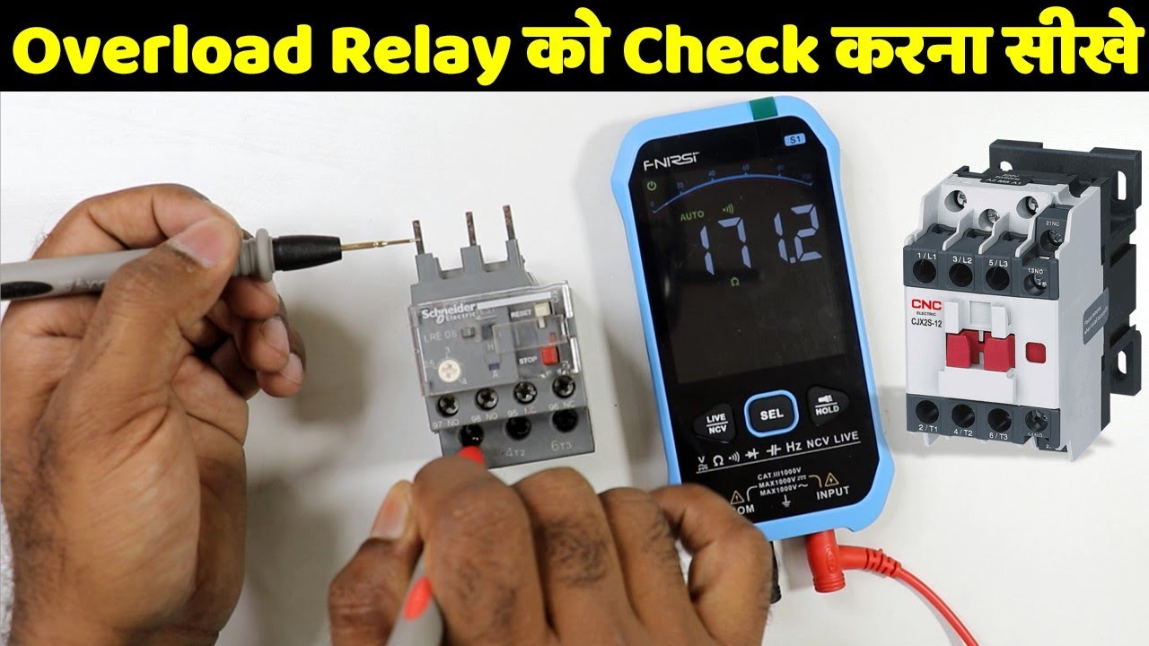 Check Contactor and Overload Relay with Multimeter | मल्टीमीटर से कॉन्टैक्टर चेक करना सीखे