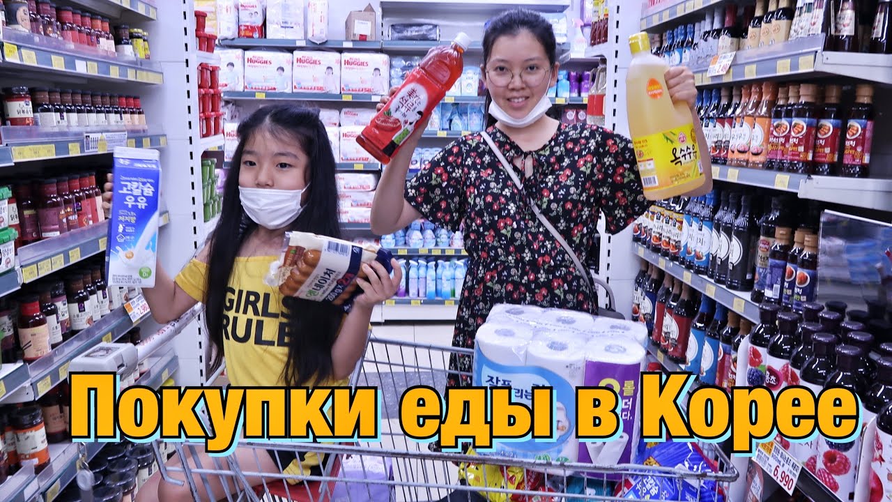 КАК МЫ ПИТАЕМСЯ В КОРЕЕ? У ЛЕРЫ УСПЕХИ В КОРЕЙСКОМ ЯЗЫКЕ/ Виктория Ким