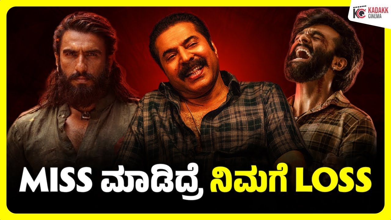 25 Must Watch Movies of 2025 😎 | Best Movies Recommendation | Kadakk Cinema