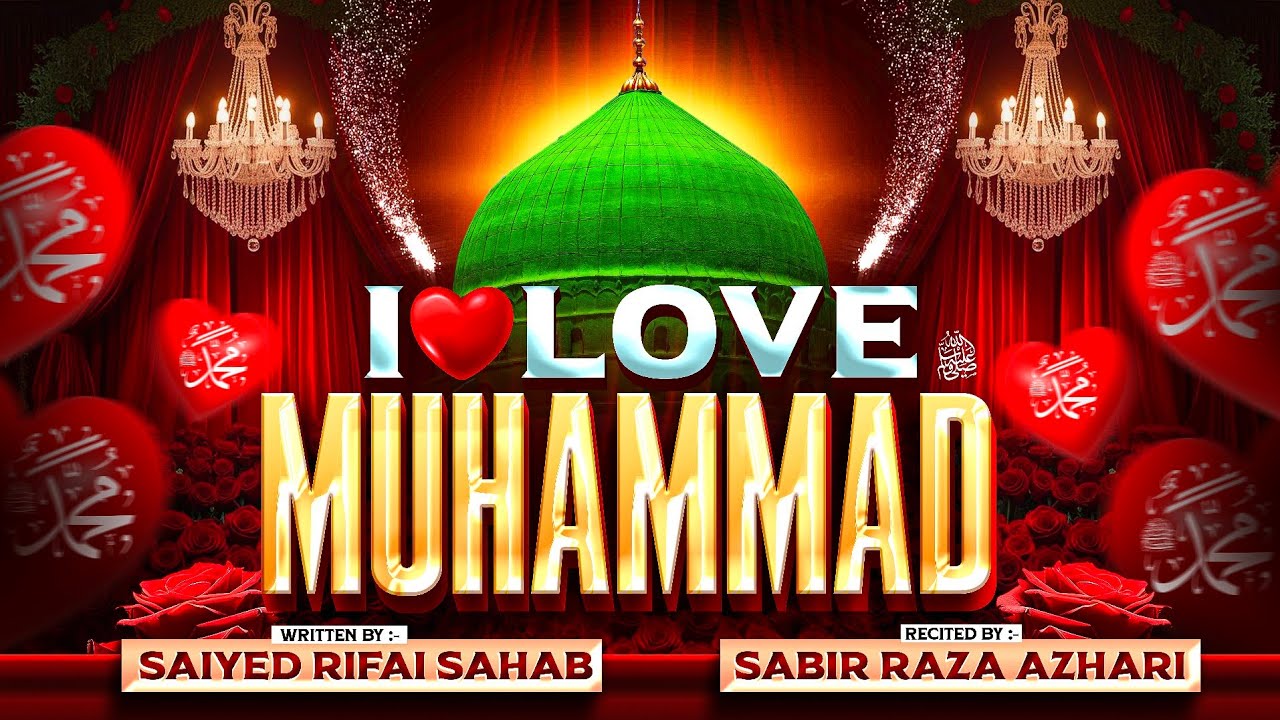 I Love Muhammad I love Muhammad | ✍️Saiyed Rifaai |  Sabir Raza Surat 