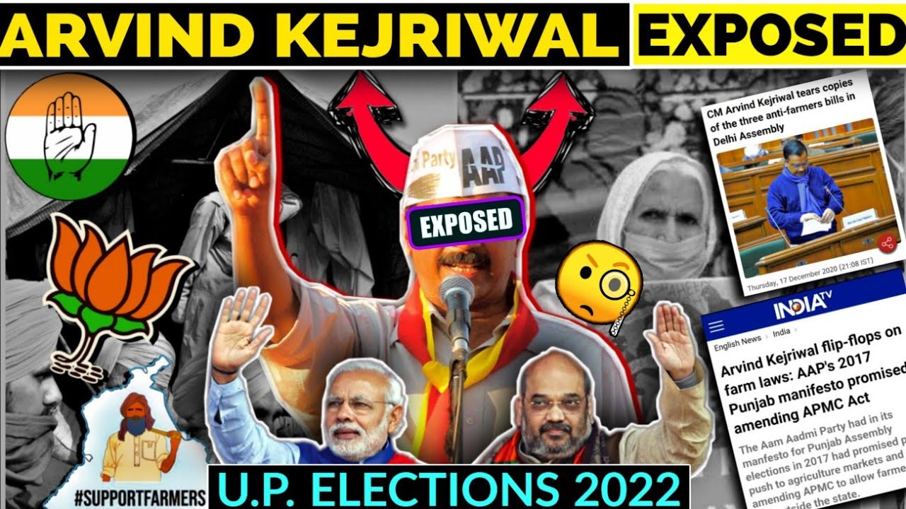 Arvind Kejriwal Biggest Expose And Aam Aadmi Party Exposed | Uttar Pradesh 2022 Election Update |