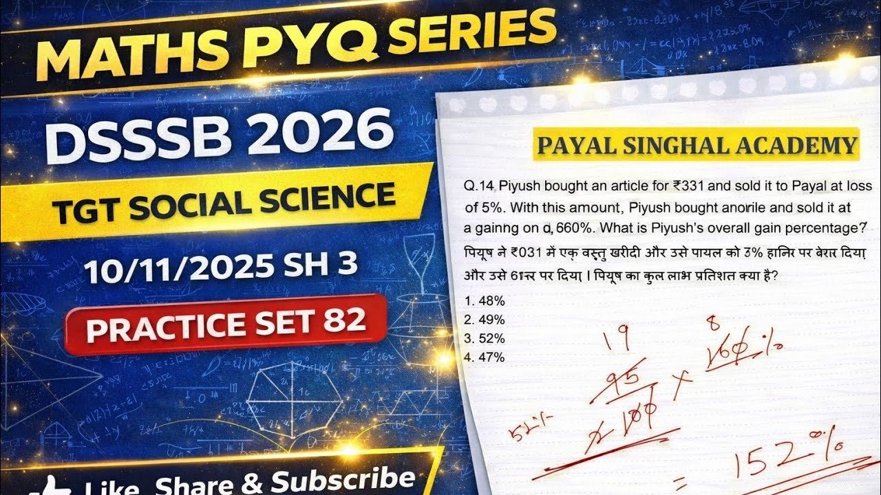 DSSSB MATHS 》DSSSB PYQ 》TARGET DSSSB 2026 》LECTURE-82 @payalsinghalacademy 