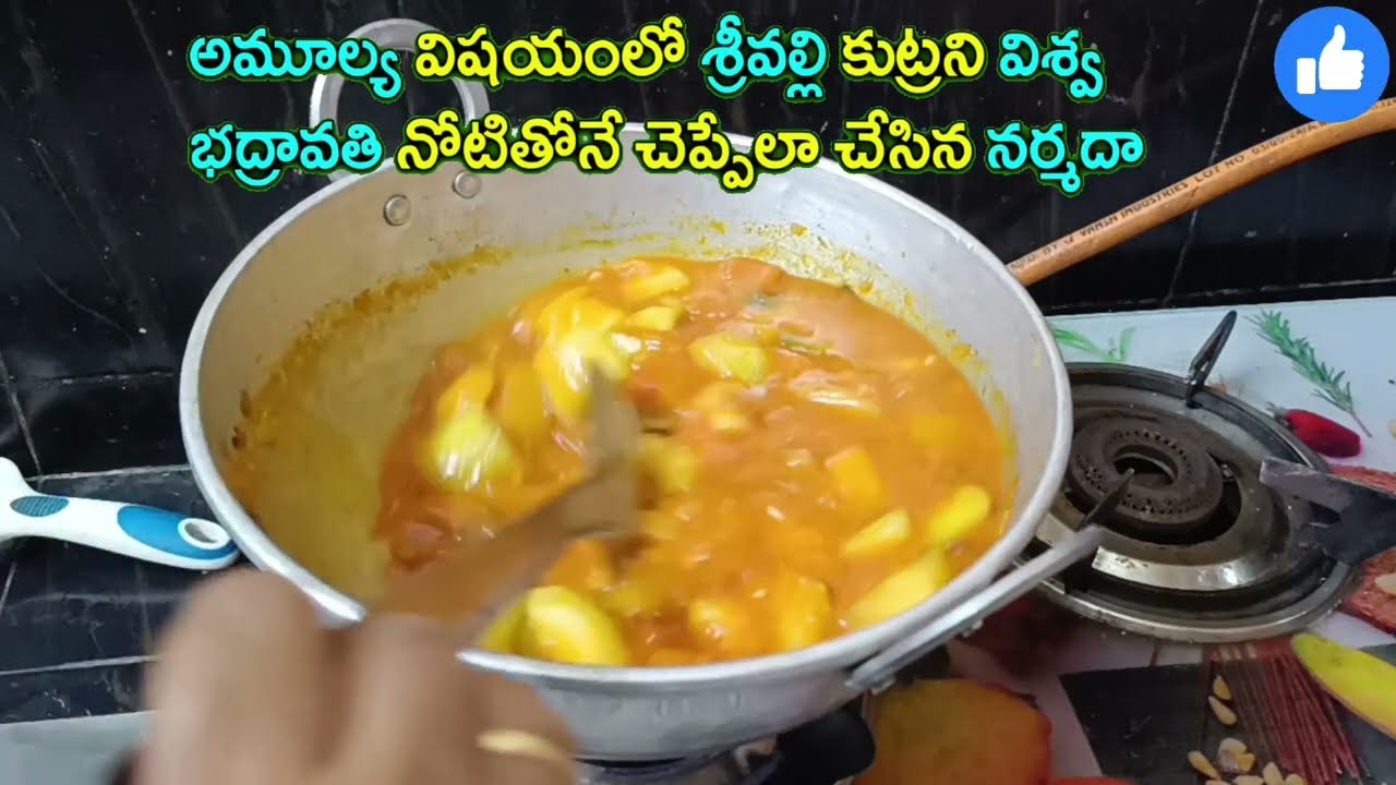illu illalu pillalu అమూల్య విషయంలో శ్రీవల్లి కుట్రని విశ్వ భద్రావతి చెప్పేలాచేసిన నర్మదా ధీరజ్ ప్రేమ