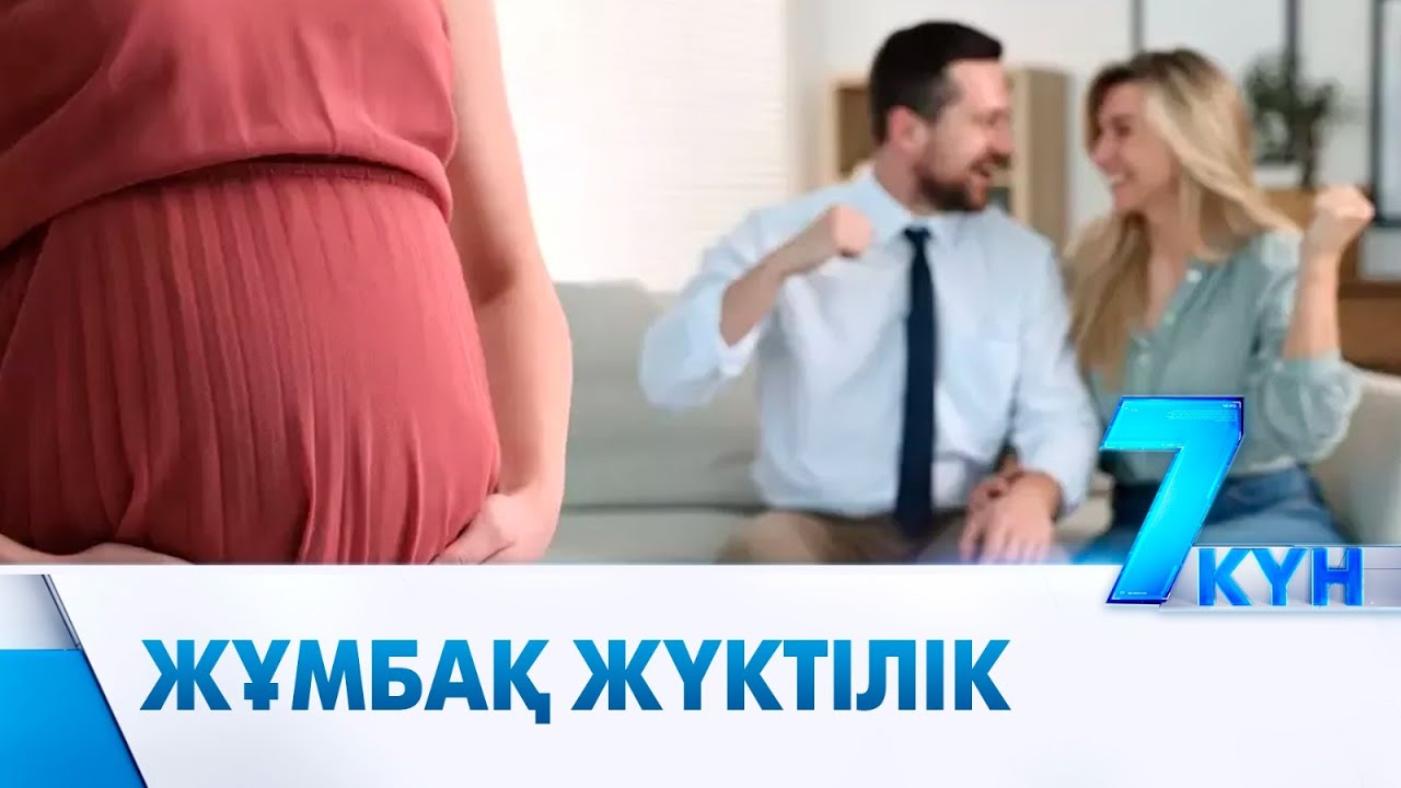 Қытайға ұрық салдырған суррогат аналардың сұмдығы
