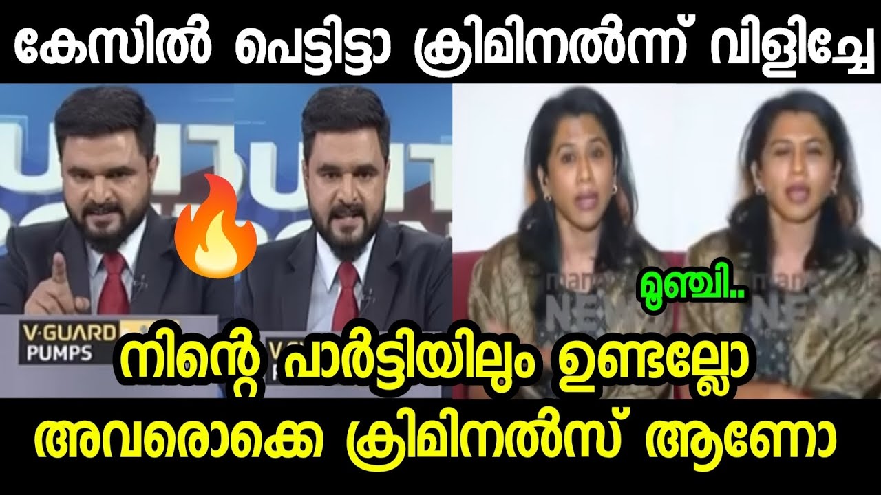 ഷമ അലമ്പാകി അയ്യപ്പദാസ് കത്തികയറി